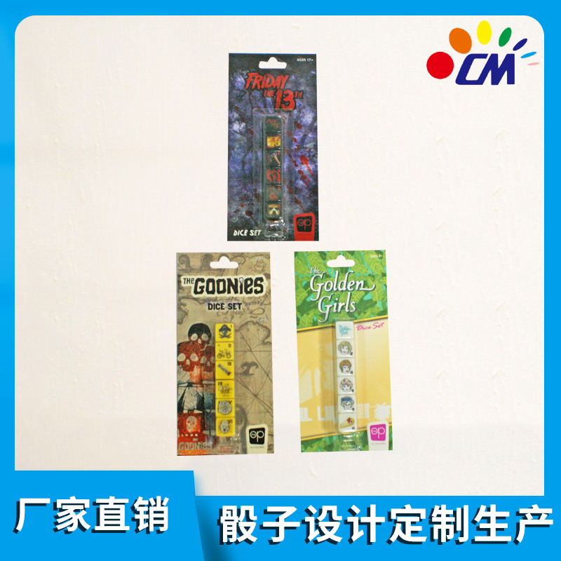 多折游戏板及半穿板