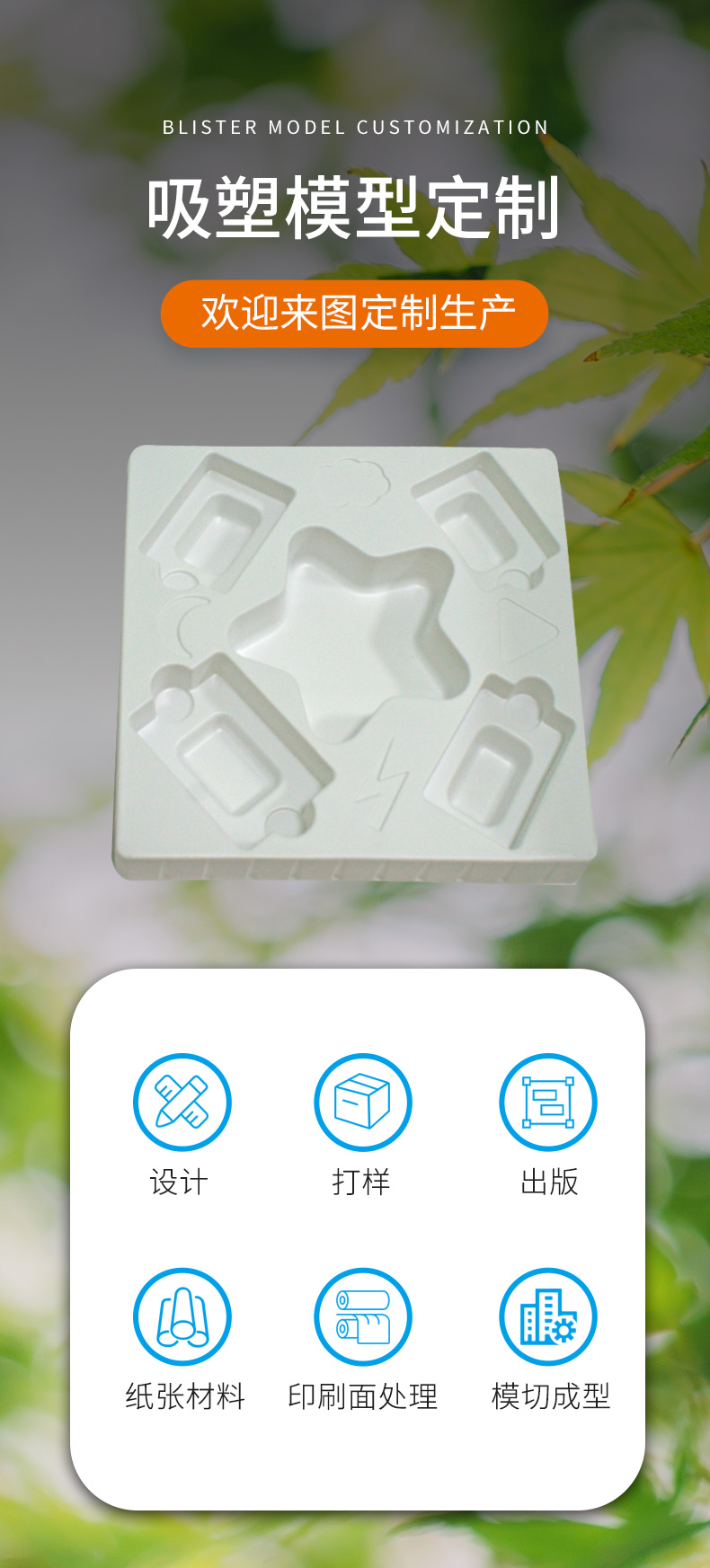 说明书,使用说明书,产品说明书