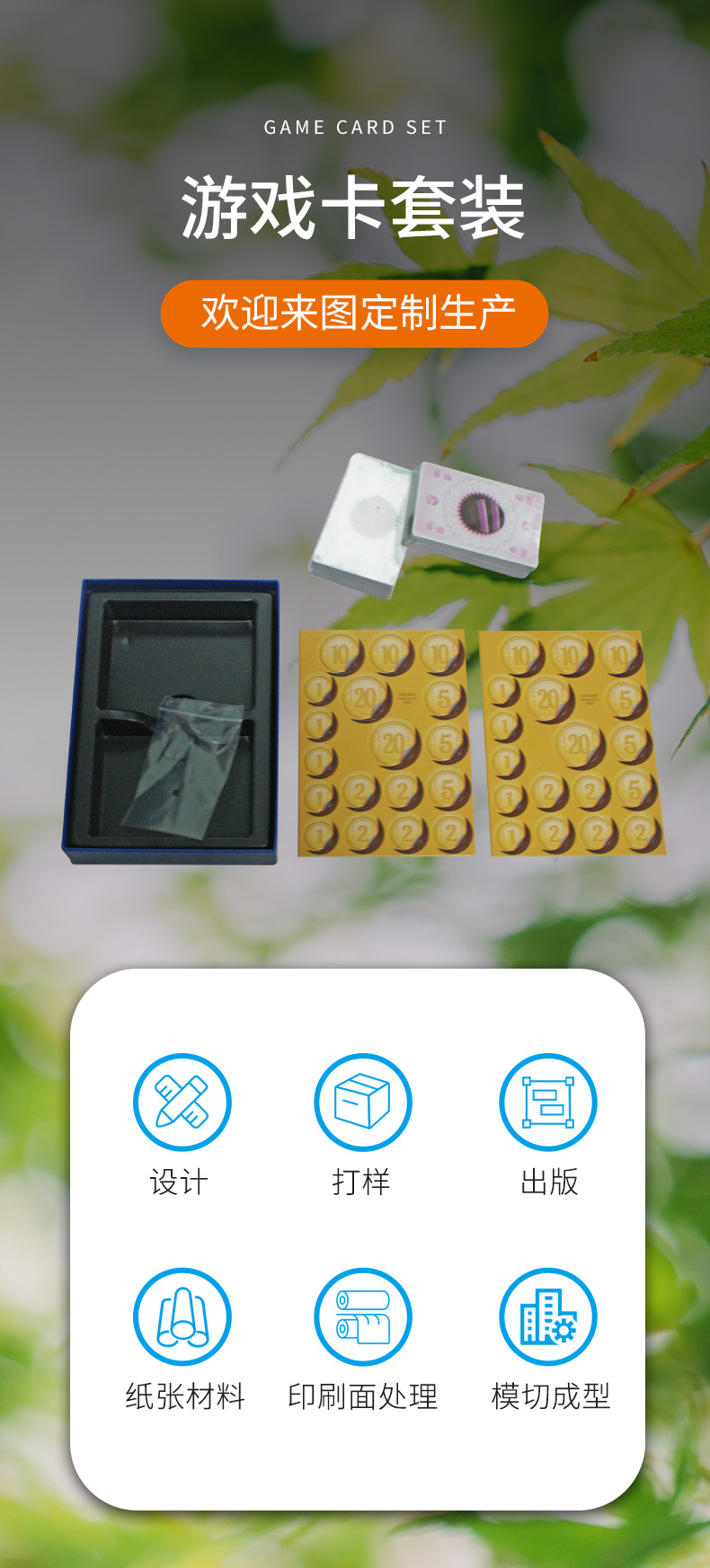 说明书,使用说明书,产品说明书